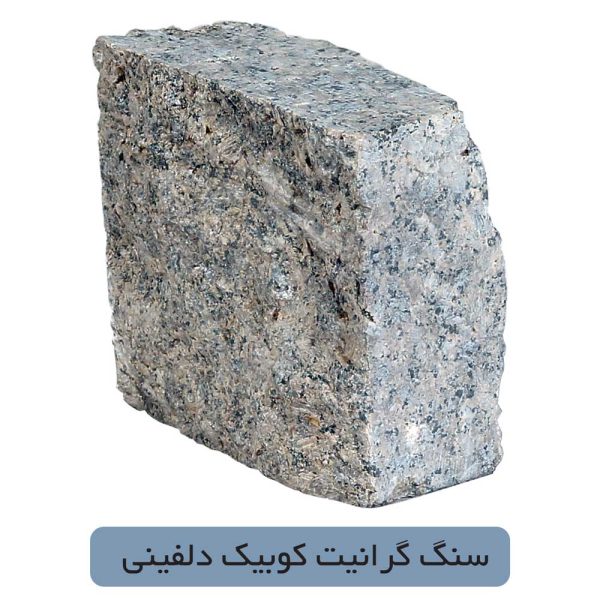 کارخانه سنگ گرانیت مکران